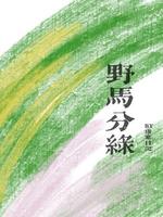 Ұ������