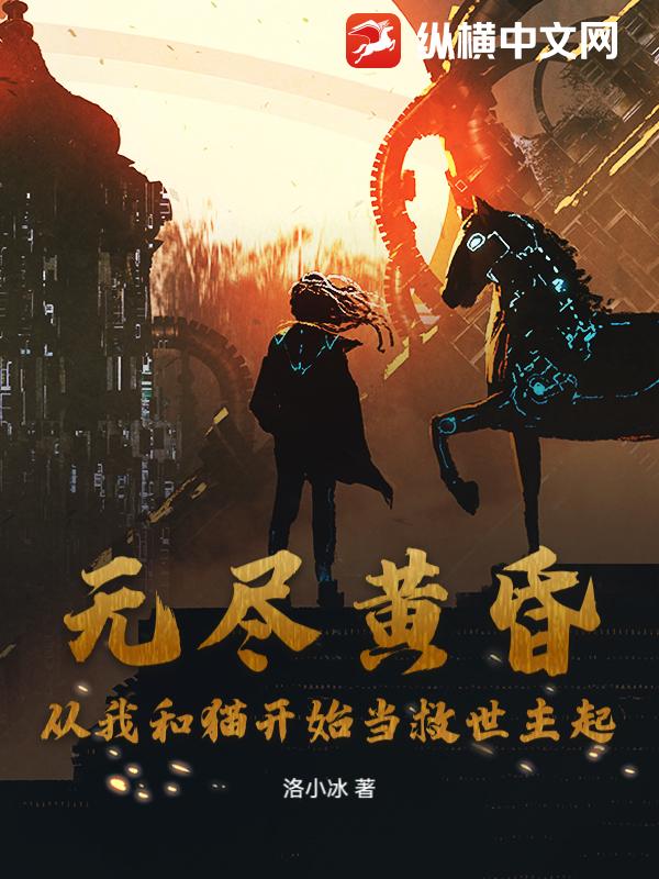 �޾��ƻ裺���Һ�è��ʼ����������