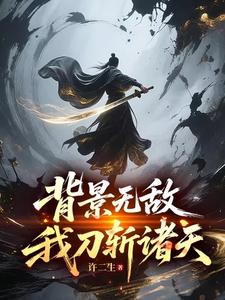 �����޵У��ҵ�ն����